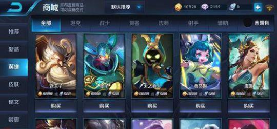 王者榮耀怎么快速獲得英雄碎片的方法原來這么簡單 圖片1