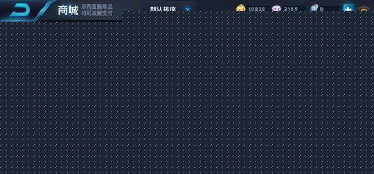 王者榮耀怎么快速獲得英雄碎片的方法原來這么簡單 圖片1