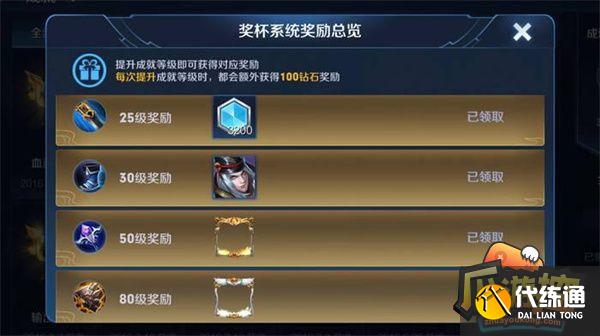 王者榮耀皮膚免費領取的11種方法