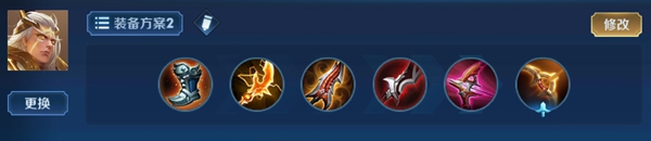 2024王者榮耀后羿最強六神裝出裝順序推薦