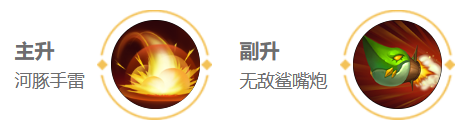 魯班最出裝銘文 王者榮耀魯班七號2024新版裝備推薦