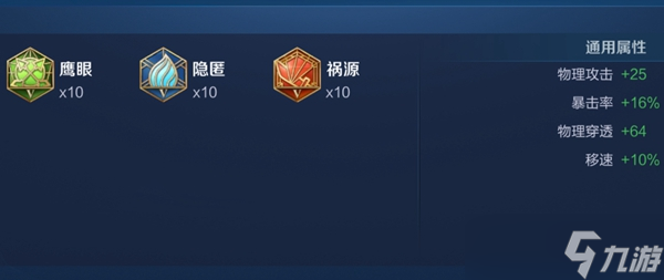 2024王者榮耀典韋最強六神裝出裝順序推薦