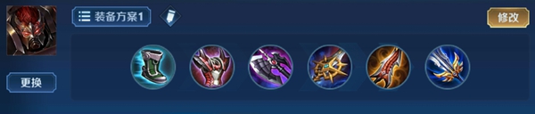 王者榮耀新版典韋怎樣裝備