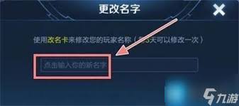 王者榮耀如何添加空白符號?詳細教程在此