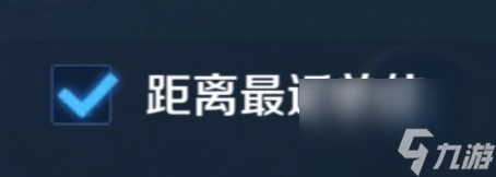 王者優(yōu)先攻擊目標(biāo)哪個(gè)好用？[王者榮耀]