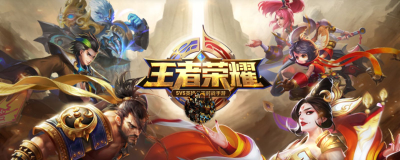 王者榮耀不顯示傷害和回血