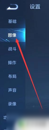 王者榮耀怎么顯示傷害數(shù)字 王者榮耀傷害數(shù)字顯示設(shè)置