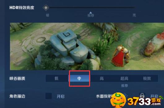 王者榮耀傷害不顯示原因一覽