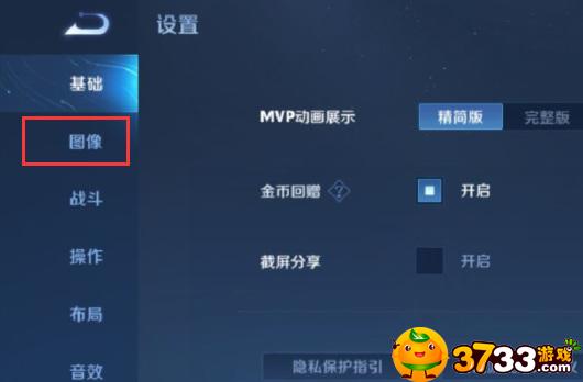 王者榮耀傷害不顯示原因一覽