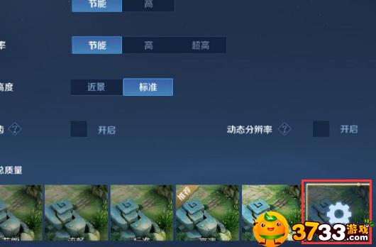 王者榮耀傷害不顯示原因一覽