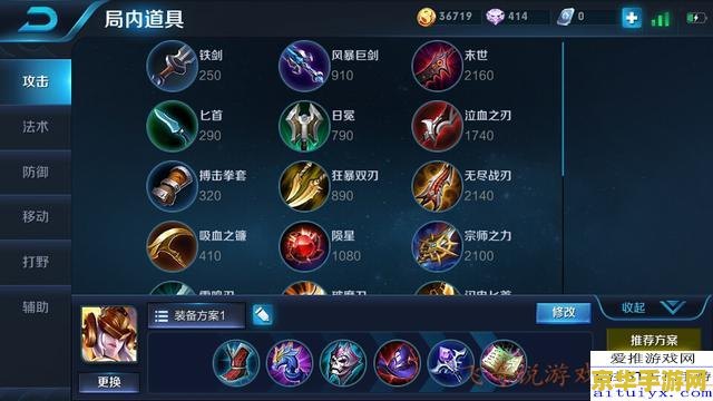 王者榮耀怎么調打英雄 王者榮耀：調整攻擊設置，精準打擊敵方英雄