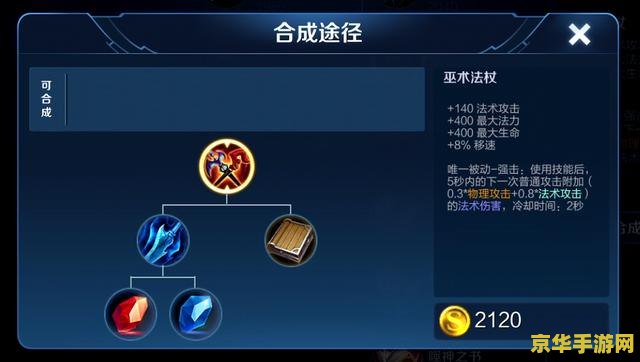 怎么設(shè)置王者榮耀指定 王者榮耀指定設(shè)置詳解