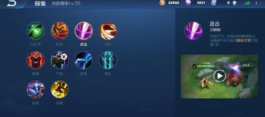 王者榮耀懲擊怎么獲得？怎樣才能對對方英雄使用懲戒？