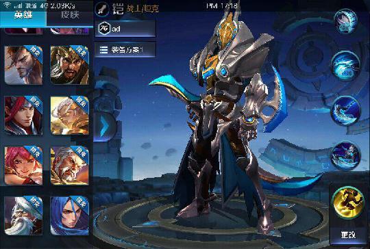 王者榮耀優(yōu)先攻擊英雄怎么設(shè)置，趕緊來(lái)看資深玩家的建議