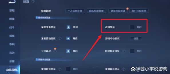 王者榮耀打人打兵分離操作新技巧：2024年最新操作設(shè)置方法全面解析