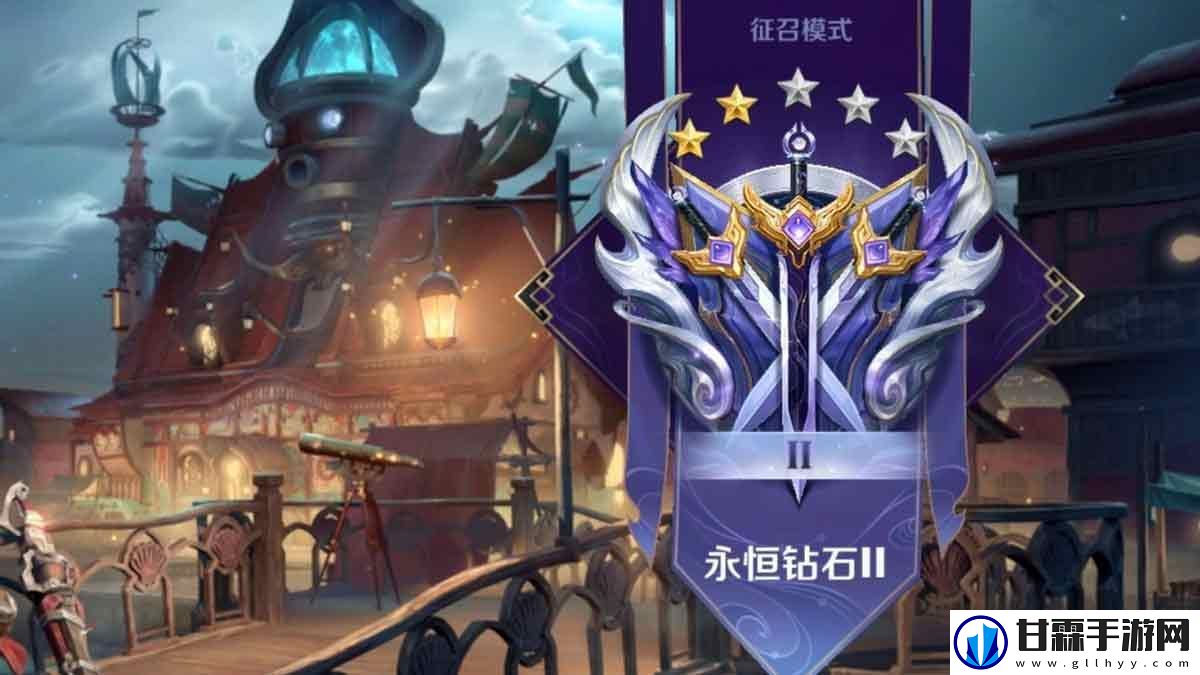 2023王者榮耀段位繼承是按當前賽季最高段位嗎