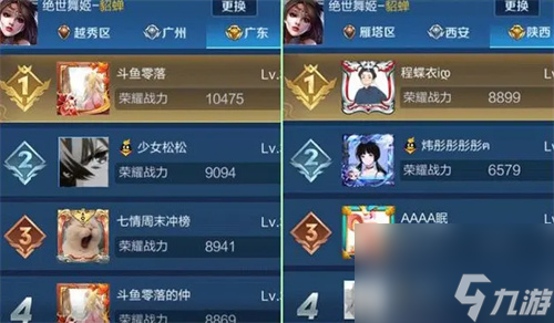 王者榮耀戰(zhàn)力結(jié)算時間是幾點 定榜是什么時候