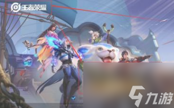 王者榮耀戰區怎么改到偏遠地區？[王者榮耀]