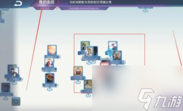 王者榮耀戰區怎么改到偏遠地區？[王者榮耀]