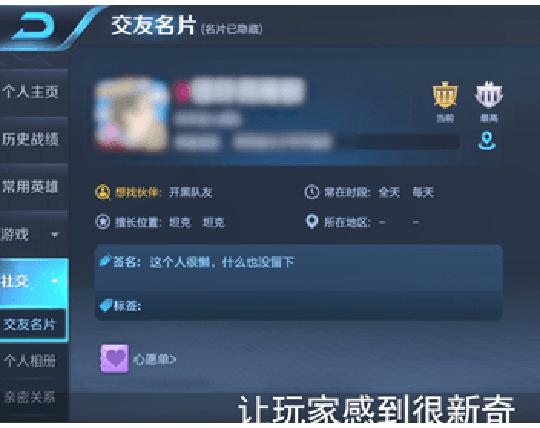 王者榮耀彈設置界面怎么解決，簡單方法讓你不再鬧心