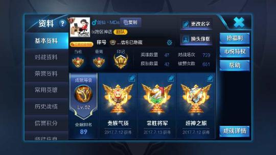 王者榮耀彈設置界面怎么解決，簡單方法讓你不再鬧心