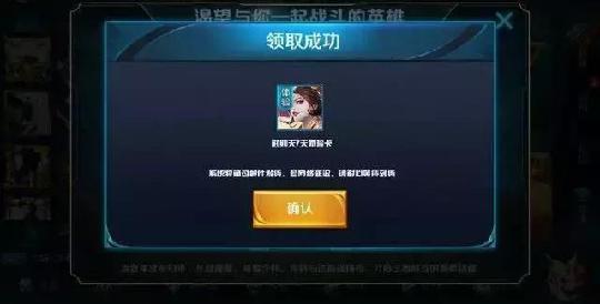 王者榮耀怎么打開局內聊天，開啟語音轉文字的方法