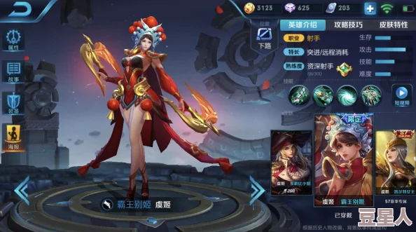 震驚！王者榮耀女性去掉小內(nèi)皮膚的方法竟然如此簡單，玩家們都在用這一招！