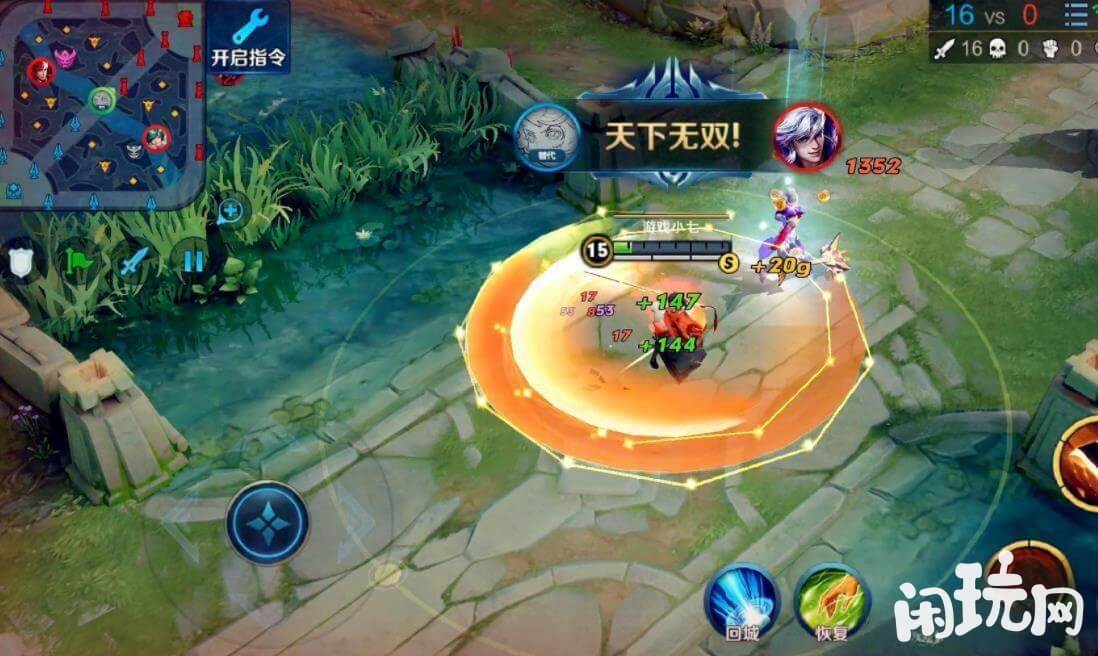 東方曜的連招33A211A