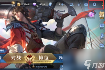 王者榮耀親密關系隱藏方式介紹