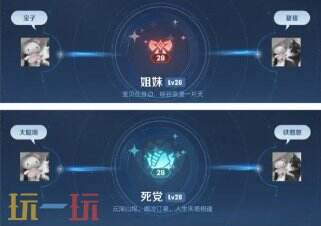 王者榮耀關系圖標長什么樣 王者榮耀關系圖標大全