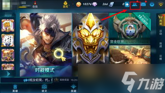 王者榮耀不能加游戲好友〖為什么王者榮耀現在不可以加好友〗