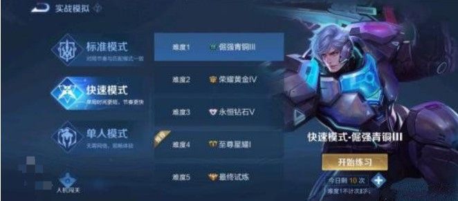 王者榮耀金牌銀牌怎么算的？金牌銀牌判定條件介紹[多圖]圖片1