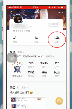 《王者營(yíng)地》隱身訪問(wèn)方法教程