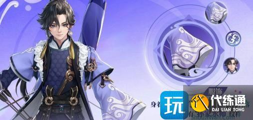 王者榮耀孫權銘文怎么搭配