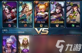 王者榮耀孫權(quán)的cp是誰