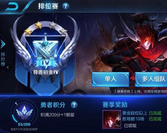 王者榮耀怎么隱藏稱號如何獲得稱號