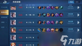 王者榮耀如何隱藏游戲場次,王者榮耀隱藏場次在哪里設置