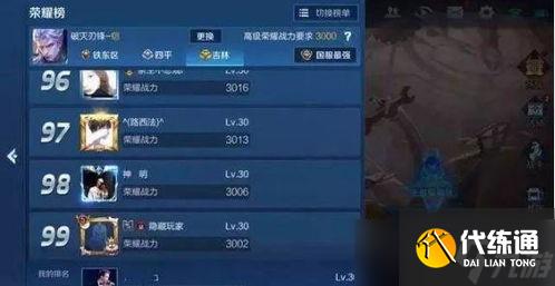 王者榮耀為什么看不到附近的人了,開了定位也沒有 (王者榮耀沒有最近游戲的人)