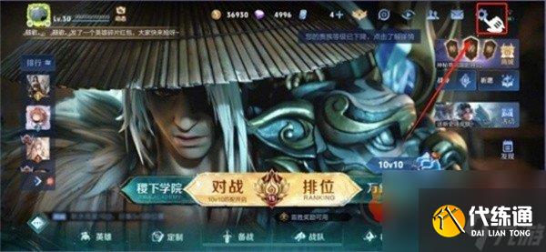 王者榮耀親密度刪了可以恢復嗎 王者榮耀親密度刪了怎么恢復