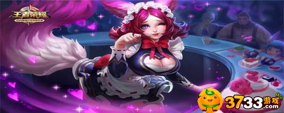 王者榮耀請求對抗路支援怎么弄