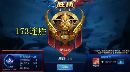 王者榮耀定位怎么開，定位怎么修改全解析