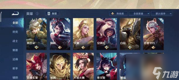 王者榮耀戰績刪除方法是什么?刪除后有什么影響?