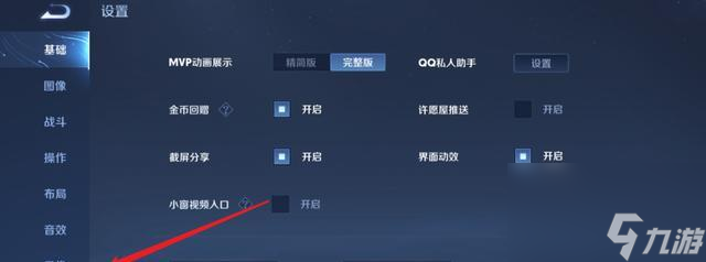 王者榮耀戰績刪除方法是什么？刪除后有什么影響？