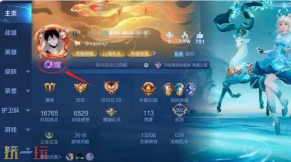 王者榮耀星會員入口在哪里打開 星會員入口詳情